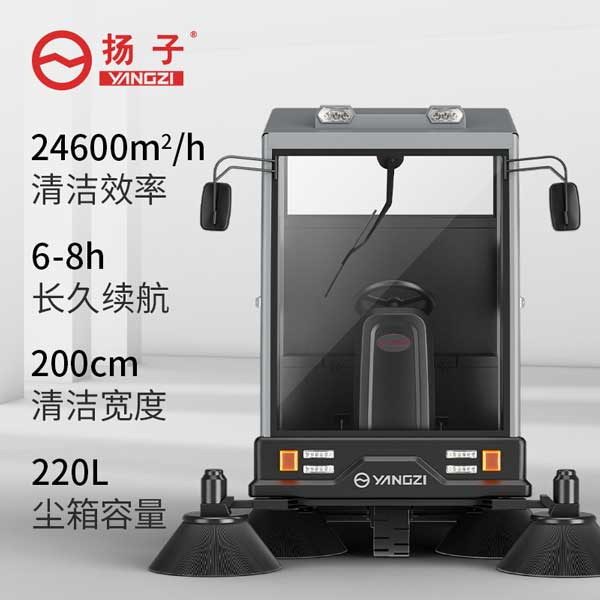 新能源電動清掃車，未來清掃行業(yè)的領(lǐng)軍人