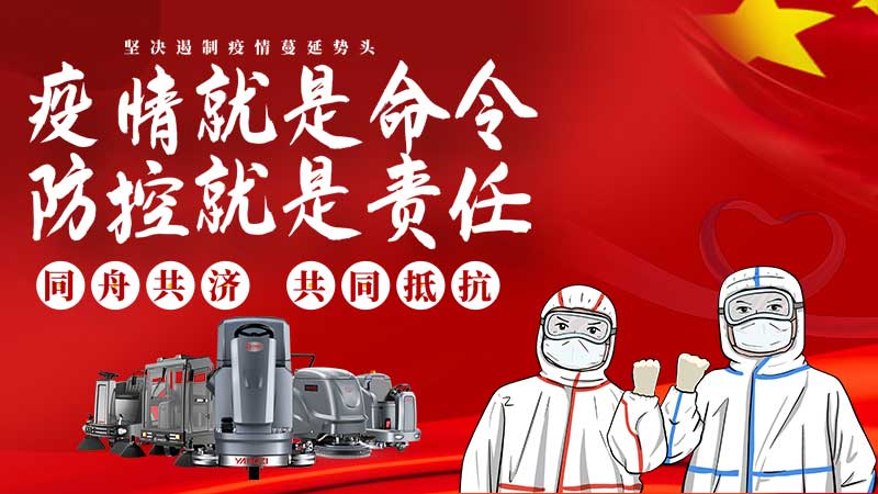 清理新冠病毒，蒸汽清潔行之有效！