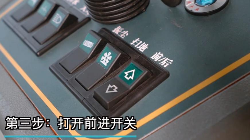 揚(yáng)子駕駛式掃地車(chē)S6