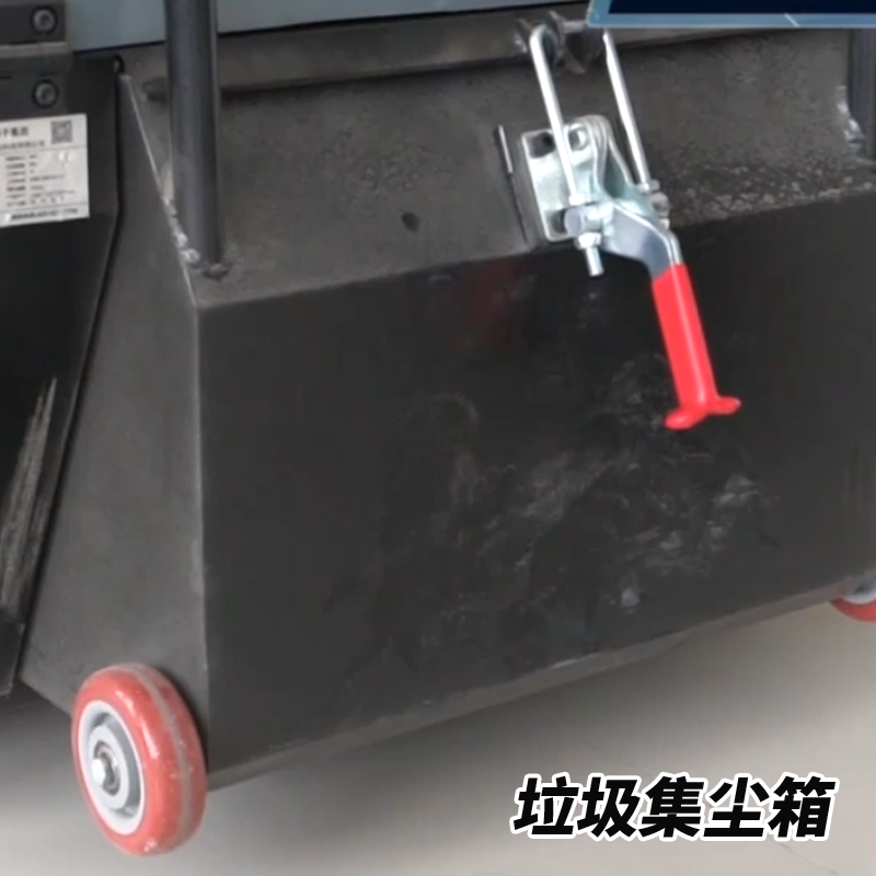 揚(yáng)子S4掃地車(chē)?yán)瘔m箱細(xì)節(jié)