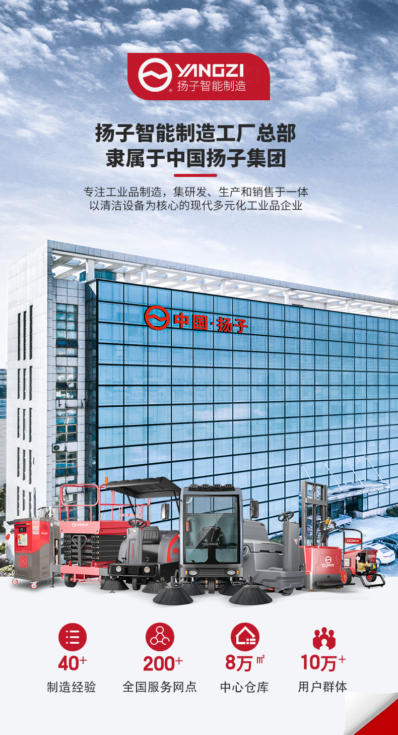 揚(yáng)子前移式全電動(dòng)堆高車CQD-J_01.jpg