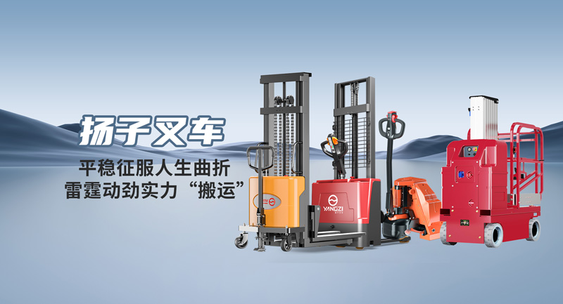 電動(dòng)叉車1噸多少錢一臺(tái) 電動(dòng)叉車1噸多少錢一臺(tái)