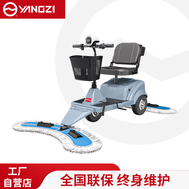 揚(yáng)子塵推車(chē) YZ-CTC系列