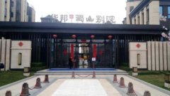 合肥華邦物業(yè)選購(gòu)揚(yáng)子X7駕駛式洗地機(jī)